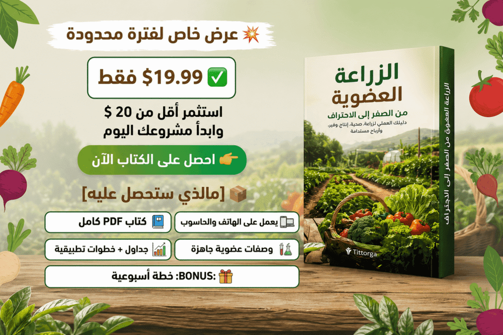 محتوى الكتاب